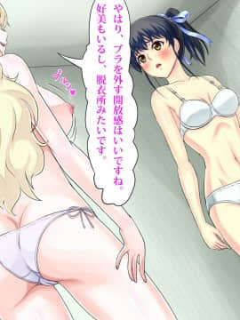 (同人CG集) [ホッコル] ビッチなあの子の ビッチな理由_058_057