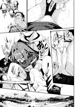 (成年コミック) [雑誌] COMIC BAVEL 2020年7月号 [DL版_081