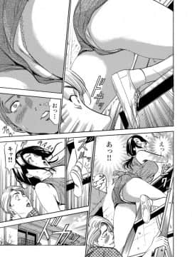 (成年コミック) [雑誌] ガチコミ Vol.109_S00036