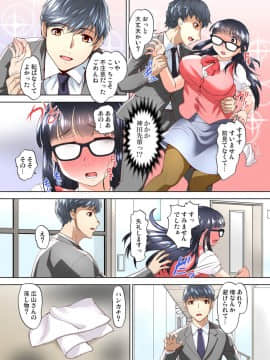 (成年コミック) [雑誌] ガチコミ Vol.109_S00059