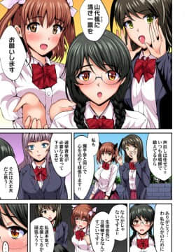 (成年コミック) [雑誌] ガチコミ Vol.109_S00168