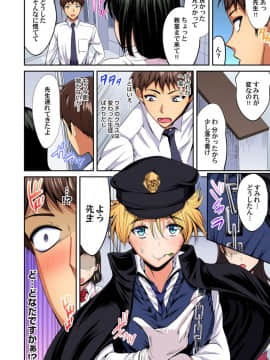 (成年コミック) [雑誌] ガチコミ Vol.109_S00185