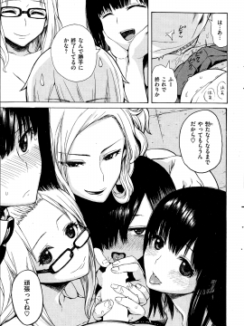 (成年コミック) [雑誌] COMIC 快楽天 2014年11月号_065