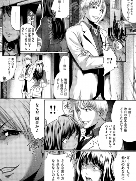 (成年コミック) [雑誌] COMIC 快楽天 2014年12月号_056