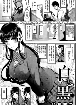 (成年コミック) [雑誌] COMIC 快楽天 2014年12月号_123