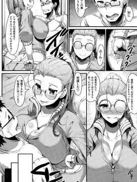 (成年コミック) [雑誌] COMIC 快楽天 2014年12月号_146