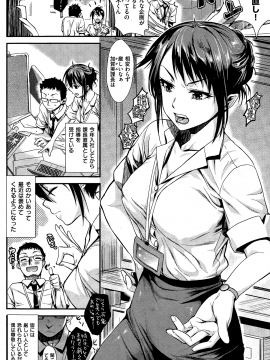 (成年コミック) [雑誌] COMIC 快楽天 2014年12月号_158