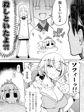 (成年コミック) [雑誌] COMIC 快楽天 2014年12月号_180