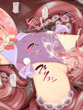 [ちゃむプロジェクト (ひつじ)] ひつじのやつナイトメア 第3話__039