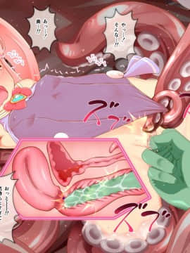 [ちゃむプロジェクト (ひつじ)] ひつじのやつナイトメア 第3話__053