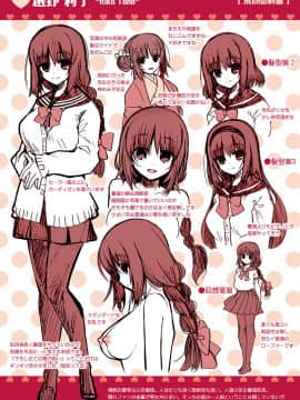 [いづみやおとは] 初恋メルティ [DL版]_b472abnen00307_0202