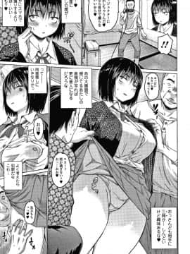 [ゼロの者] メスムスメ + 4Pリーフレット_P061