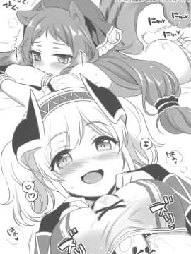 (C98) [K+W (ささちん)] アカリのおねえちゃんプロデュース (プリンセスコネクト!Re_Dive)_020