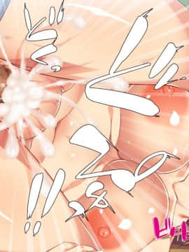 (同人CG集) [一億万軒茶屋] 俺をイジメていた同級生の女子達を肉体操作アプリでハメまくり_052_cg_02_17