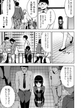 (成年コミック) [雑誌] COMIC オルガ vol.9_S00065