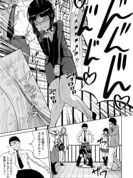 (成年コミック) [雑誌] COMIC オルガ vol.9_S00067