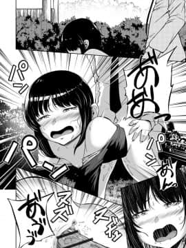 (成年コミック) [雑誌] COMIC オルガ vol.9_S00074