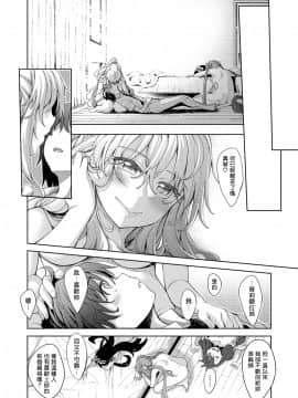 [あきのそら] 姉季折々[无修个人重嵌]_118