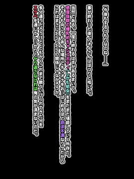 (同人CG集) [秘密結社ヴァニタス] 隠れ巨乳の売れっ子イケメン女子タレントが堕ちるまで_028_5_7