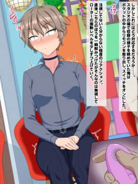 (同人CG集) [秘密結社ヴァニタス] 隠れ巨乳の売れっ子イケメン女子タレントが堕ちるまで_035_7_2