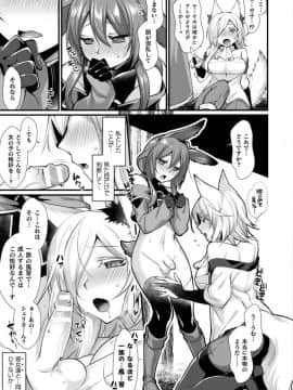 (成年コミック) [雑誌] コミックアンリアル 2019年10月号 Vol.81 [DL版]_S00169