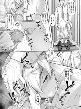 (成年コミック) [雑誌] コミックアンリアル 2019年10月号 Vol.81 [DL版]_S00205