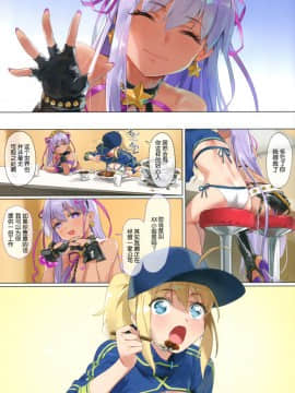 (C95) [OrangeMaru (YD)] XX ROM (FateGrand Order) [中国翻訳] [無修正]_S00005