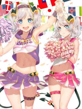 (FF34) [水之色 (WaterRing)] プリンセス悪魔！？コネクト! (プリンセスコネクト!Re:Dive) [中国語]_S00010