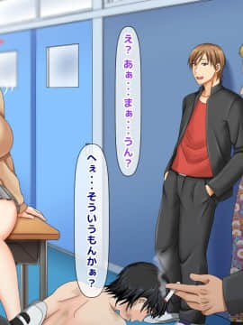 (同人CG集) [沖縄ちんこすう (森乃くま)] 女扱いされたことがない最恐の女格闘家を助かりたいがために女扱いしてみた件 (上)_026