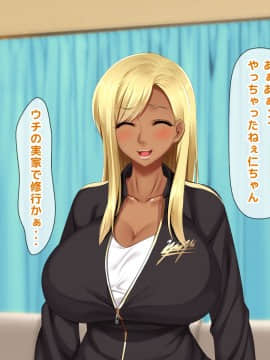 (同人CG集) [沖縄ちんこすう (森乃くま)] 女扱いされたことがない最恐の女格闘家を助かりたいがために女扱いしてみた件 (上)_048