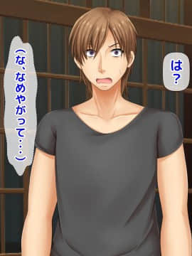 (同人CG集) [沖縄ちんこすう (森乃くま)] 女扱いされたことがない最恐の女格闘家を助かりたいがために女扱いしてみた件 (上)_122