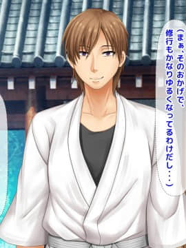 (同人CG集) [沖縄ちんこすう (森乃くま)] 女扱いされたことがない最恐の女格闘家を助かりたいがために女扱いしてみた件 (上)_309