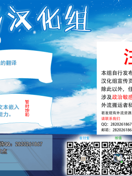 [不咕鸟汉化组] [ちんちん亭 (chin)] 催眠仙人の集団セクハラ我慢修行 (東方Project)_027