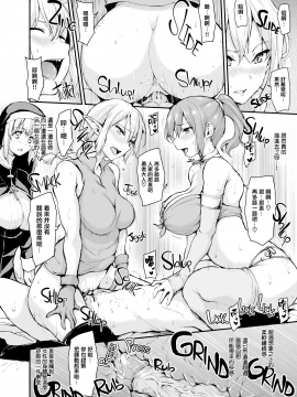 [立花オミナ]異世界ハーレム物語 1-4.5+外传[个人无聊去x毛無修版]_0022