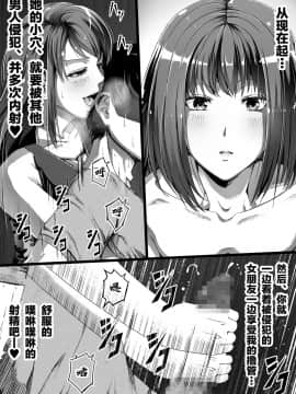 [Road=ロード=]俺は彼女を止めなかった。後編[新桥月白日语社]_027