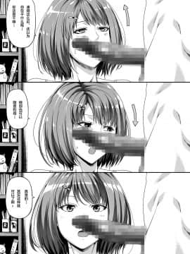 [Road=ロード=]俺は彼女を止めなかった。後編[新桥月白日语社]_049