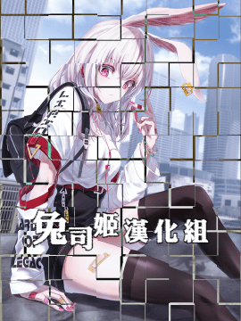 [にのこや (にの子)] 少女回春8 自宅連れ込み編 [中国翻訳] [DL版]_32_32