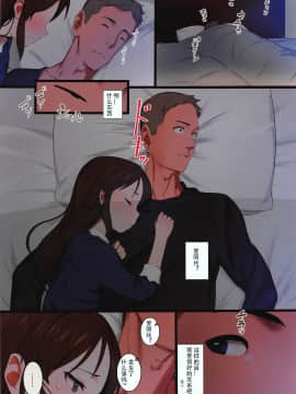 Arisu To Hitoban Sugosu Hon_00000004