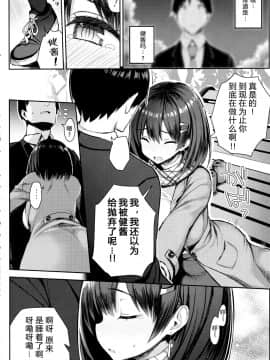 Kyonyu Itoko Ga Iru Kyuka 3_007