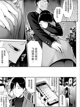 Kyonyu Itoko Ga Iru Kyuka 3_008