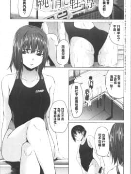 [4K漢化組][ネプカ] 暮れ堕ちて_150