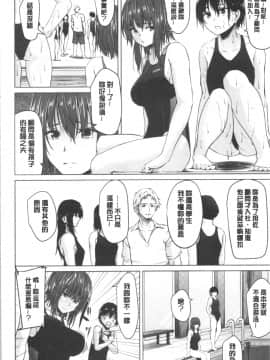 [4K漢化組][ネプカ] 暮れ堕ちて_151