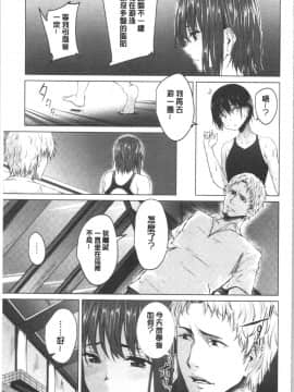 [4K漢化組][ネプカ] 暮れ堕ちて_152