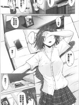 [4K漢化組][ネプカ] 暮れ堕ちて_154