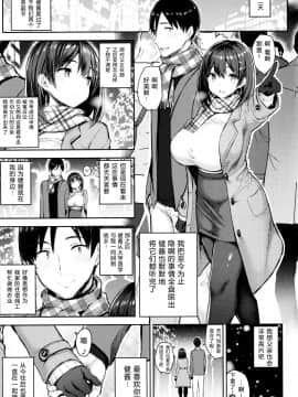 (C97) [ゐちぼっち (一宮夕羽)] 巨乳イトコがいる休暇 3 [中国翻訳_022