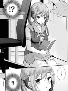 (成年コミック) [雑誌]ダスコミ Vol.6 [DL版]_S00028