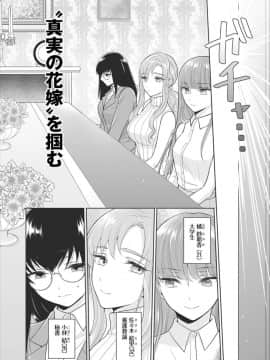 (成年コミック) [雑誌]ダスコミ Vol.6 [DL版]_S00032