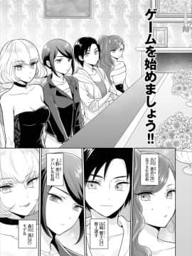 (成年コミック) [雑誌]ダスコミ Vol.6 [DL版]_S00033