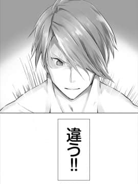 (成年コミック) [雑誌]ダスコミ Vol.6 [DL版]_S00057