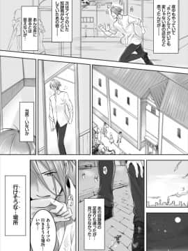 (成年コミック) [雑誌]ダスコミ Vol.6 [DL版]_S00062